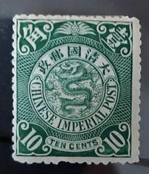 LOT.3 » Çin İmparatorluğu 1898 Ejder- nadir damgasız katalog 400-600 tl