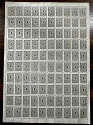 1963 TC 1 kuruş 5 kuruş sürşarjlı resmi 100 adet tabaka pullar MNG