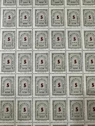 1963 TC 1 kuruş 5 kuruş sürşarjlı resmi 100 adet tabaka pullar MNG