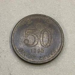 HONG KONG 1998 50 CENTS