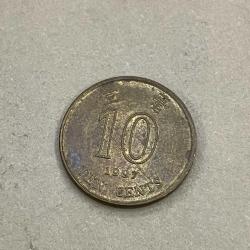 HONG KONG 1997 10 CENTS