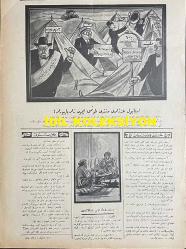 Osmanlıca Karagöz Mizah Dergisi-Gazetesi, Orijinal Dönem Basım, (Ottoman Magazine-Newspaper-Journal Illustré Cara-Gueuz) - 26 Şubat 1927 - Sayı: 1977 - Karikatür: İtalya, Bize Dost Olduğunu Bir Kere Daha Anlatmaya Çalışıyor! 
