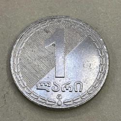 GÜRCİSTAN 1 TETRİ