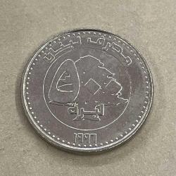 LÜBNAN 1996  500 LİVRES