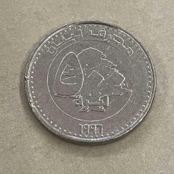 LÜBNAN 1996  500 LİVRES