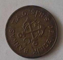 T.A.O. DENİZCİLİK BANKASI ŞEHİR HATLARI ÖĞRENCİ JETONU