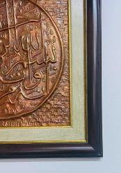 Bakır El İşçiliği Kabartma Hat Tablo