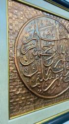 Bakır El İşçiliği Kabartma Hat Tablo