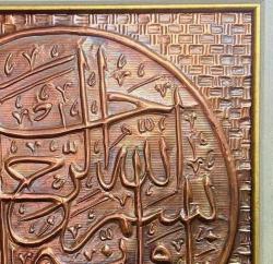 Bakır El İşçiliği Kabartma Hat Tablo