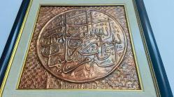 Bakır El İşçiliği Kabartma Hat Tablo