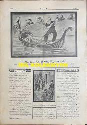 Osmanlıca Karagöz Mizah Dergisi-Gazetesi, Orijinal Dönem Basım, (Ottoman Magazine-Newspaper-Journal Illustré Cara-Gueuz) - 4 Mayıs 1927 - Sayı: 1996 - Karikatür: İtalyan, Sırp Muharebesi Karşılıklı Korkudan İbaret Kalacak! 