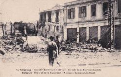 OSMANLI  DÖNEMİ  SELANİK  KARTPOSTAL selanik  yangını 1917