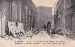 OSMANLI  DÖNEMİ  SELANİK  KARTPOSTAL selanik  yangını 1917-2