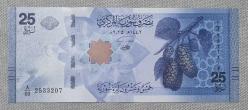 Suriye 25 paund 2025 tarih çil