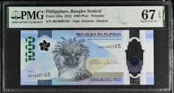 Filipinler 2022 Yılı 1000 Piso Pmg Sertifikalı Yabancı Kağıt Para ÇİL 67 EPQ (Unc) Koleksiyon Para