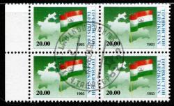 TACİKİSTAN   8 Haziran1993 Bağımsızlık Günü :Tacikistan Bayrağı ve Haritası  Postadan Geçmiş  06.09.94 tarihli Duşanbe Göbek Damgalı 20 Ruble 4 'lü Blok Pul