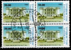 TACİKİSTAN   8 Haziran1993 Bağımsızlık Günü :Opera ve Bale Tiyatrosu  Postadan Geçmiş  06.09.94 tarihli Duşanbe Göbek Damgalı 50 Ruble 4 'lü Blok Pul