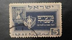 LOT.17 » 1949 YILI İSRAİL YAHUDİ YENİ YILI  DAMGALI   ŞARNİYERSİZ.