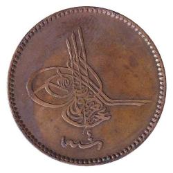 OSMANLI ABDULAZİZ 1277 / 4 BAKIR 10 PARA KOSTANTİNİYE