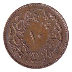 OSMANLI ABDULAZİZ 1277 / 4 BAKIR 10 PARA KOSTANTİNİYE