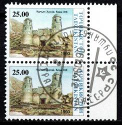 TACİKİSTAN   8 Haziran1993 Bağımsızlık Günü : Hisar Kalesi (Qal'ai Hisor) Postadan Geçmiş  06.09.94 tarihli Duşanbe Göbek Damgalı 25 Ruble 2 'li Pul