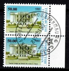 TACİKİSTAN   8 Haziran1993 Bağımsızlık Günü :Opera ve Bale Tiyatrosu  Postadan Geçmiş  06.09.94 tarihli Duşanbe Göbek Damgalı 50 Ruble 2 'li Pul