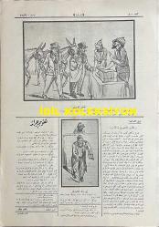 Osmanlıca Karagöz Mizah Dergisi-Gazetesi, Orijinal Dönem Basım, (Ottoman Magazine-Newspaper-Journal Illustré Cara-Gueuz) - 9 Haziran 1923 - Sayı: 1589 - Hicri: 24 Şevval 1341 - Rumi: 9 Haziran 1339 - Lozan Barış Konferansı'na Dair İsmet İnönü'yü Tasvir Eden Karikatür: Lozan Bit Pazarı 