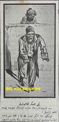 Osmanlıca Karagöz Mizah Dergisi-Gazetesi, Orijinal Dönem Basım, (Ottoman Magazine-Newspaper-Journal Illustré Cara-Gueuz) - 9 Haziran 1923 - Sayı: 1589 - Hicri: 24 Şevval 1341 - Rumi: 9 Haziran 1339 - Lozan Barış Konferansı'na Dair İsmet İnönü'yü Tasvir Eden Karikatür: Lozan Bit Pazarı 