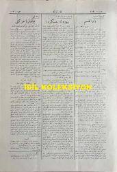 Osmanlıca Karagöz Mizah Dergisi-Gazetesi, Orijinal Dönem Basım, (Ottoman Magazine-Newspaper-Journal Illustré Cara-Gueuz) - 13 Haziran 1923 - Sayı: 1590 - Hicri: 28 Şevval 1341 - Rumi: 13 Haziran 1339 - Lozan Barış Konferansı'na Dair İsmet İnönü'yü Tasvir Eden Karikatür: 