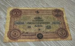 Osmanlı dönem sahtesi