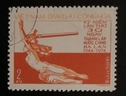 LOT.20 » 1974 VİETNAM PULU