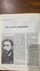 ÇAĞDAŞ ELEŞTİRİ, EDEBİYAT, SANAT, SORUNLAR VE KURAMLAR DERGİSİ - EYLÜL 1982  EMİN ÖZDEMİR - ÖNAY SÖZER - TARIK DURSUN K. - ENİS BATUR - CLEANTH BROOKS - R.P. WARREN - GÜL IŞIK - FATMA AKERSON - CENAP ŞAHABETTİN - FEYZA ZAİM - NORMAN FRIEDMAN - ULUĞ NUTKU - ERCAN ARIKLI - TANJU GÖKÇÖL - ADNAN BENK  SIGGER OF THE NARCISSUS - ÖLÜM SEFERİ - BİR DİLDEN BİR DİLE - WOYZECK - GÜZEL YAZIYA GİDEN YOL DOĞRU YAZIDAN GEÇER - YABAN’I ANLAYABİLECEĞİMİZ GÜN DAHA YENİ GELMEKTEDİR - KAZIN İKİ AYAĞI - FATİH’E KARANFİL KOKLATSA, NEF’Î’Yİ DAMDAN DÜŞÜRSE DE, DOĞRU ŞİİR GENE DOĞRUDUR - J. ALFRED PRUFROCK’IN AŞK ŞARKISI ÜSTÜNE - ERRATUM - YAKUP KADRİ’NİN ROMANI GERÇEKÇİ BİR ROMAN MIDIR? - BİR GERÇEKÇİLİK USTASININ GERÇEKÜSTÜ DENEMESİ - DURAĞANDAN SÜRECE GEÇİŞ - BELGELER - ANIŞMALAR - TANITMALAR - ROMANDA GÖRÜŞ AÇISI - 66 SAYFA
