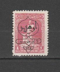 1928 İkinci İzmir Sergisi 1 Kuruş (İsfila No: 1190) Şarniyersiz MNH