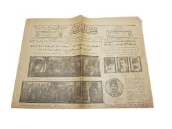 26 ARALIK 1923 İSTİKLAL MAHKEMELERİ KONULU OSMANLICA TEVHİDİ EFKAR GAZETESİ