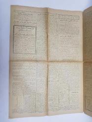 26 ARALIK 1923 İSTİKLAL MAHKEMELERİ KONULU OSMANLICA TEVHİDİ EFKAR GAZETESİ