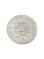 SULTAN ABDÜLHAMİD HAN DÖNEMİ 1293/21 CÜLUS NADİR 1 KURUŞ MECİDİYE