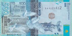 Kazakistan, 500 Tenge 2017 ÇİL