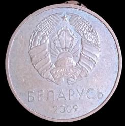 Belarus 2009 2 Kopek