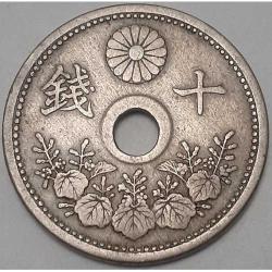 LOT.18 » 1921- 10 JAPON SENİ İMPRATOR YOSHİHİTO DÖNEMİ