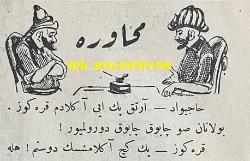 Osmanlıca Karagöz Mizah Dergisi-Gazetesi, Orijinal Dönem Basım, (Ottoman Magazine-Newspaper-Journal Illustré Cara-Gueuz) - 19 Eylül 1923 - Sayı: 1618 - Hicri: 7 Safer 1342 - Rumi: 19 Eylül 1339 - Karikatürist Mehmet Baha'nın Çalışması: Avrupa'nın Bugünkü Vaziyeti 
