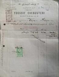 OSMANLI 1921Youssif Chebusteri FATURA  Döküman İki lisanlı fiskal pullu ,nadir.