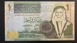 Ürdün 1 Dinar 2021. Çil