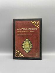 EL-FEVÂİDÜ'L-HÂKÂNİYYE ( ŞİRVÂNÎ’NİN BİLİMLER TASNİFİ)