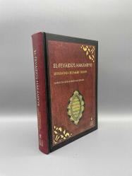 EL-FEVÂİDÜ'L-HÂKÂNİYYE ( ŞİRVÂNÎ’NİN BİLİMLER TASNİFİ)