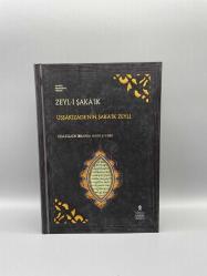 ZEYL-İ ŞAKÂ’İK (UŞŞÂKİZÂDE’NİN ŞAKÂ’İK ZEYLİ )