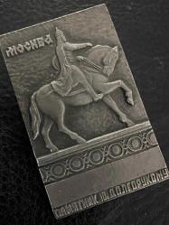 SSCB RUSYA YURI DOLGORUKIY AT ANITI ROZET No44