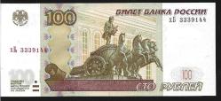 ** RUSYA ( 100 * RUBLES ) 1997 / 2004 - ÇİL