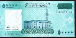 ** SOMALİ ( 50.000 * SHİLİN ) 2010 - ÇİL