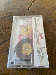 COŞKUN ERDEM VE ARKADAŞLARI - SEÇMELER - KASET (UZELLİ 1172 / JELATİNİNDE)