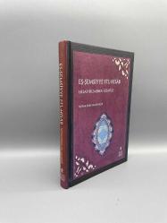 EŞŞEMSİYYE  FİL HİSAB